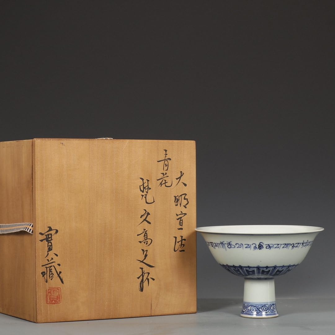 Amazon.co.jp: 「宣徳年製」銘青花梵文高足杯唐物箱付き陶磁器中国美術